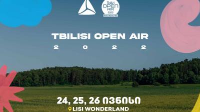 თიბისის მხარდაჭერით Tbilisi Open Air ბრუნდება...
