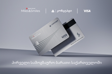 თიბისი კონცეპტი, Visa და Turkish Airlines საქართველოში პირველ სამოგზაურო ბარათს ქმნიან