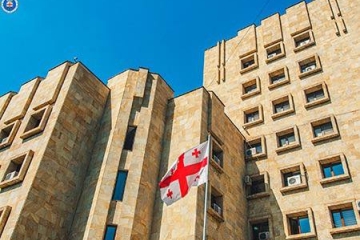 პროკურატურის განცხადება