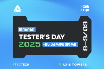 Tester’s Day 2025 - თიბისის მხარდაჭერით, მნიშვნელოვანი ტექნოლოგიური ღონისძიება გაიმართა