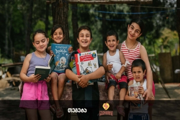 განათლების სუპერძალა - „თეგეტა“ „სუპერგმირის“ ახალ საგანმანათლებლო პროექტს შეუერთდა