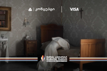 თიბისი კონცეპტი და Visa თბილისის საერთაშორისო თეატრალური ფესტივალის მხარდამჭერები არიან