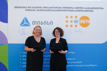 თიბისისა და გაეროს მოსახლეობის ფონდის (UNFPA) სტრატეგიული თანამშრომლობა