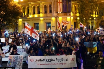 უწყვეტი აქციის მე-300 დღე, მოქალაქეებმა მარშით აღნიშნეს