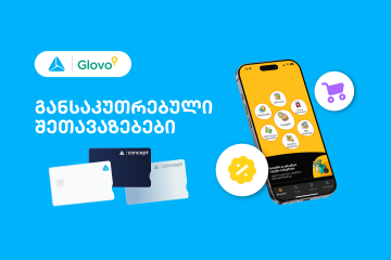 თიბისისა და Glovo-ს შეთავაზება ერთგული მომხმარებლებისათვის