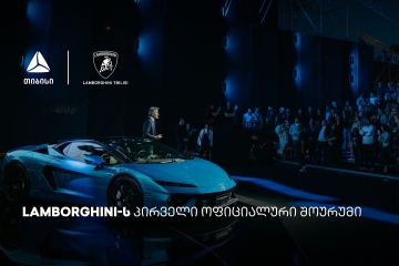 თიბისის მხარდაჭერით, თბილისში Lamborghini-ს შოურუმი გაიხსნა