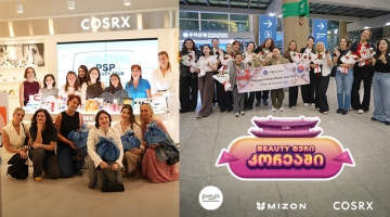 PSP-ს K-Beauty გათამაშების გამარჯვებულებმა კორეული სილამაზის სამყაროში იმოგზაურეს