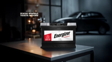 Energizer-ის აკუმულატორი – ამერიკული სანდოობა და ინოვაცია