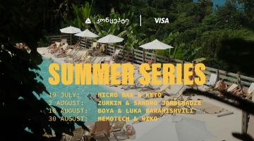 შუქურას საზაფხულო სერიები თიბისი კონცეპტის და Visa-ს მხარდაჭერით გაიმართება