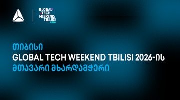 თიბისის მხარდაჭერით, Global Tech Weekend Tbilisi უკვე მეორედ გაიმართა