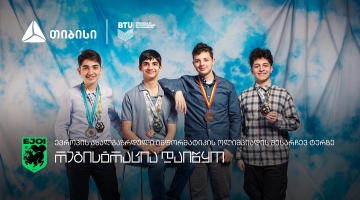 ტექ ოლიმპიადების ჰაბმა - ინფორმატიკაში ევროპის ახალგაზრდული ოლიმპიადაზე - მოსწავლეების რეგისტრაცია დაიწყო