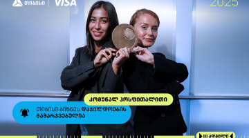 Communal Hotels - თიბისი ბიზნესდაჯილდოების ფინალისტის ისტორია