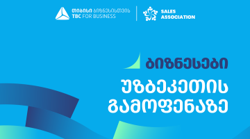 თიბისი ბიზნესის მხარდაჭერით, ტაშკენტში, ბიზნესგამოფენა გაიმართება - რა მოლოდინები აქვთ მონაწილეებს
