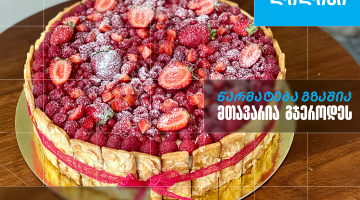 „ლილისი“ -  საოჯახო საკონდიტრო, რომელიც თიბისი ბიზნესის მხარდაჭერით განვითარდა