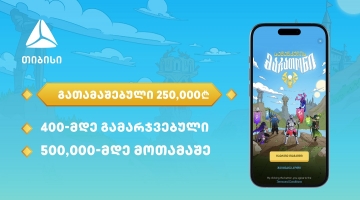 500,000-მდე მონაწილე და 250,000-ლარიანი საპრიზო ფონდი - თიბისის მობაილბანკში საგანძურის მარათონი დასრულდა
