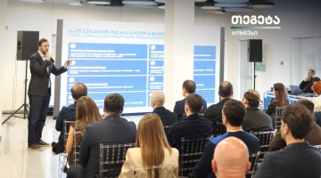 „თეგეტა“ ბიზნესისთვის - კომპანიამ სადისტრიბუციო სექტორს ფლიტ მენეჯმენტის ახალი სტანდარტი წარუდგინა