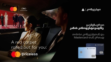 თიბისი კონცეპტი - კულტურისა და ხელოვნების მნიშვნელოვანი მხარდამჭერი