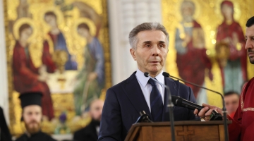 "თუ არა უფლის ნება, სხვაგვარად როგორ აიხსნება, რომ ვართ ქვეყანა და ხალხი, რომელმაც საკუთარი წიაღიდან შვა ილია მეორე"