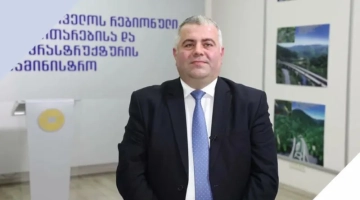 ინფრასტრუქტურის მინისტრის ყოფილ მოადგილეს კობა გაბუნიას ბრალდება წარედგინა