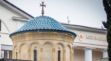 "18 მარტს, 14:00 საათზე შედგება საქართველოს მართლმადიდებელი ეკლესიის წმინდა სინოდის სხდომა"