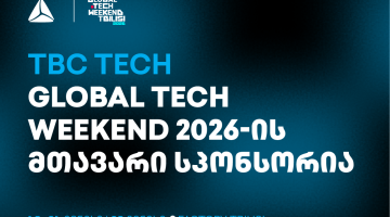 Global Tech Weekend Tbilisi 2026 - ყველაზე მასშტაბური ტექნოლოგიური ღონისძიება ბრუნდება