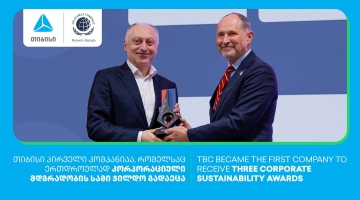 თიბისიმ გაეროს გლობალური შეთანხმების სამი ჯილდო მოიპოვა