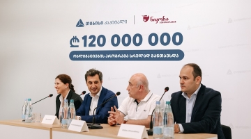 “ნიკორა ტრეიდის“ 120 მილიონი ლარის ობლიგაციების პროგრამა, თიბისი კაპიტალის მხარდაჭერით, სრულად განთავსდა