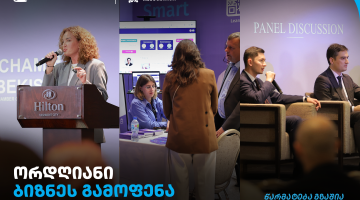 თიბისი ბიზნესის მხარდაჭერით, უზბეკეთში მასშტაბური ბიზნესკონფრენცია გაიმართა - როგორია მონაწილეთა შთაბეჭდილებები