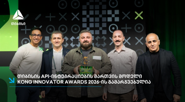 ტექ ჯილდო ლოს-ანჯელესიდან - თიბისი Kong Innovator Awards 2026-ის გამარჯვებულია