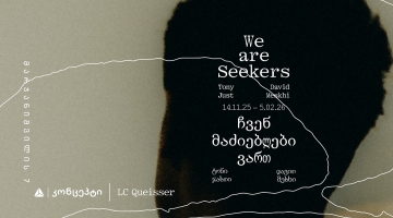 თიბისი კონცეპტის გალერეა დავით მესხის და ტონი ჯასთის გამოფენას მასპინძლობს