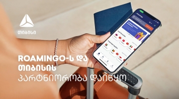 Roamingo-ს და ახალი თიბისი ბარათის ერთობლივი შეთავაზება