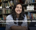 თიბისის განათლების შესაძლებლობები სტუდენტებისთვის:  გაიცანით მარიამ სტურუა