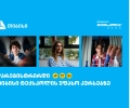 თიბისი ტექსკოლა - ტექნოლოგიური განათლება უფასოდ ყველა უფროსკლასელისთვის