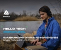 Hello Tech გოგოებისთვის