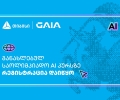 თიბისის მხარდაჭერით, ხელოვნური ინტელექტის საოლიმპიადო კურსზე რეგისტრაცია დაიწყო