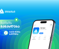 მაისის განახლებები თიბისის მობაილბანკში - შენი საუკეთესო ციფრული გამოცდილებისთვის