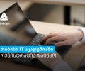 თიბისი IT აკადემიის ყველაზე მოთხოვნად კურსებზე რეგისტრაცია იწყება