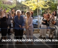 PSP-მ ახალი კონცეფციის მესამე ინოვაციური აფთიაქი გახსნა