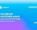 Euromoney-მ თიბისი საქართველოს საუკეთესო სავალუტო ბანკად დაასახელა