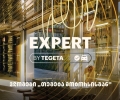 EXPERT BY TEGETA – „თეგეტა მოტორსის“ ახალი ვლოგების სერია YouTube არხზე