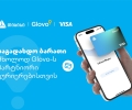 თიბისისა და Visa-ს ახალი ბარათი ექსკლუზიურად Glovo-ს კურიერებისთვის
