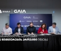 თიბისის მხარდაჭერით საქართველოს სკოლებში AI-ის სწავლება იწყება