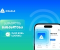შენი საუკეთესო ციფრული გამოცდილებისთვის - ნახე, რა სიახლეები დაემატა თიბისის მობაილბანკს