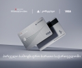 თიბისი კონცეპტი, Visa და Turkish Airlines საქართველოში პირველ სამოგზაურო ბარათს ქმნიან