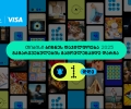ბიზნესდაჯილდოება 2025-ის გამარჯვებულების   ვიანობა ხვალ გახდება ცნობილი