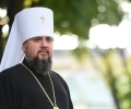 "ვლოცულობთ, რათა ჩვენმა ზეციურმა მამამ თავისი მსახური ზეციურ სამყოფელში მიიღოს" - კიევისა და სრულიად უკრაინის მიტროპოლიტი ეპიფანე