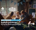 მზად მომავლისთვის - საბავშვო ანაბრის გახსნა უკვე თიბისი მობაილბანკიდან შეგიძლიათ