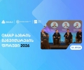 თიბისის მხარდაჭერით, თბილისში, GMAP ბაზრის განვითარების ფორუმი გაიმართა