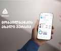 თანამედროვე ტრენდების კვალდაკვალ - თიბისის მობაილბანკში კვლავ სიახლეებია