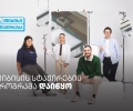 თიბისი ანაზღაურებადი სტაჟირების პროგრამას იწყებს -  ისწავლე და იმუშავე სფეროს წამყვან პროფესიონალებთან